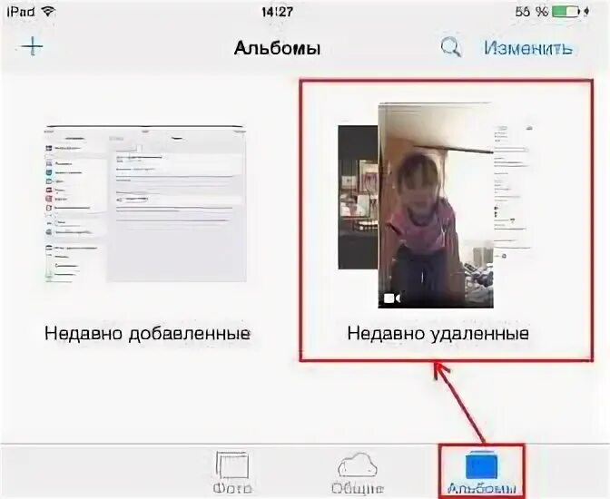 Как восстановить недавно удаленные сообщения. Как восстановить недавно удаленные сообщения