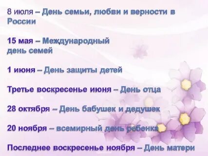 Дом согревает не а любовь и согласие