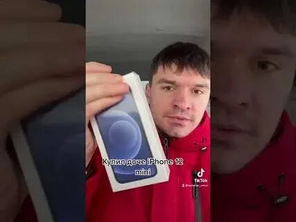 Подарили дочке айфон