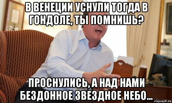 Проснулся на работу и вспомнил что кот. Цитаты про утро. Утро мем. Когда среда выходной. Жизнь прекрасна как не крути.