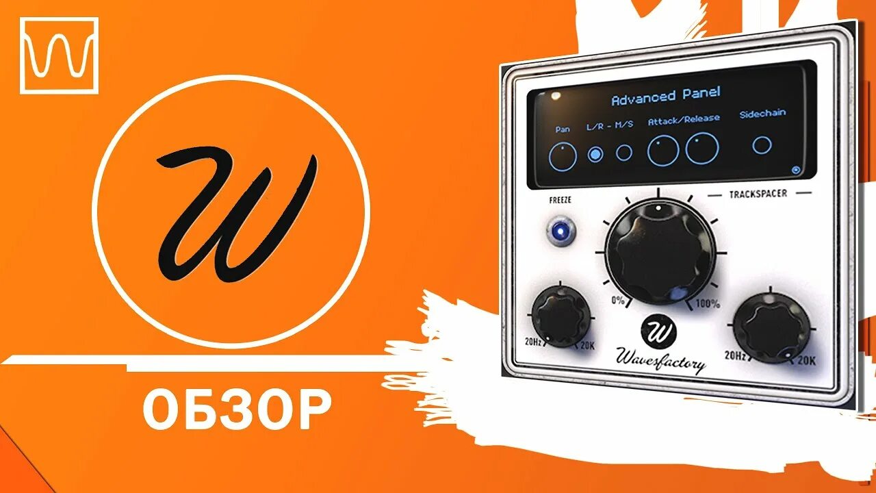 5 (wavesfactory). Trackspacer vst. Trackspacer 2. Trackspacer 2. Trackspacer vst.