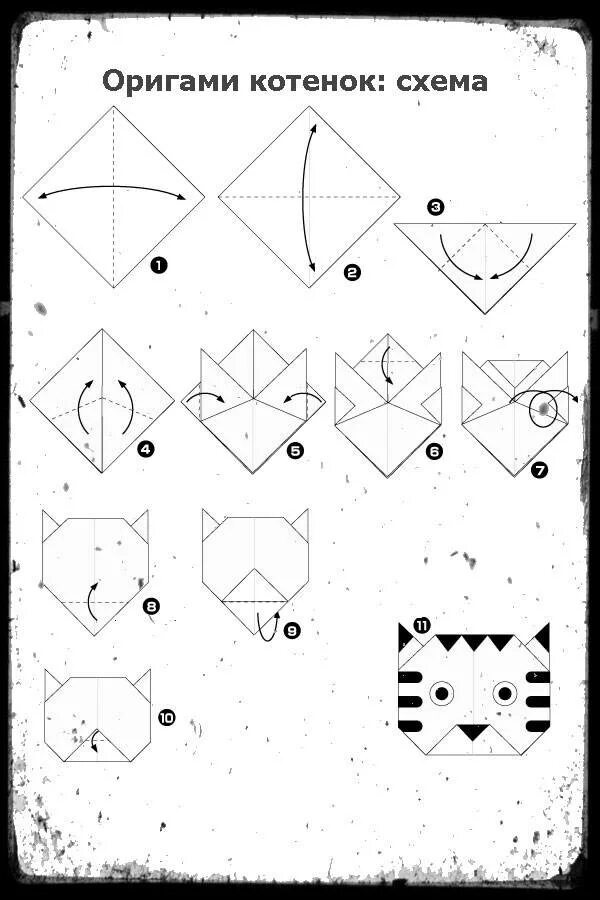 Сделать схему оригами. Оригами схемы. Оригами из бумаги схемы. Оригами котик схема. Оригами из бумаги котик схема.