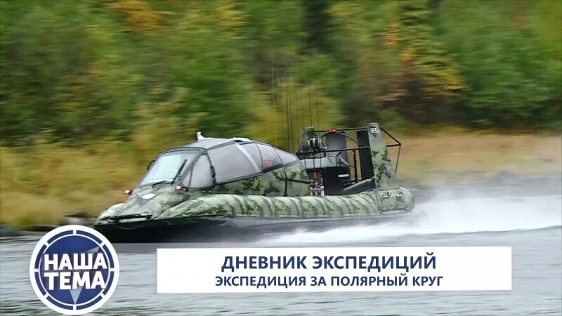 Дневник экспедиций. Дневник экспедиции картинки. Всероссийский фестиваль краеведческих объединений краефест. Дневник экспедиций. Дневник экспедиции.