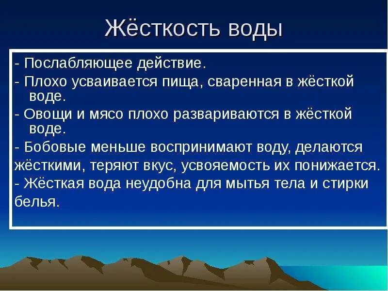 Плохая усвояемость