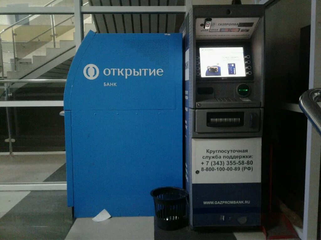 н тагил красноармейская 9. банк газпромбанк нижний. мытищи, улица мира 15/12. красноармейская 9 нижний тагил газпромбанк. газпромбанк великий новгород.