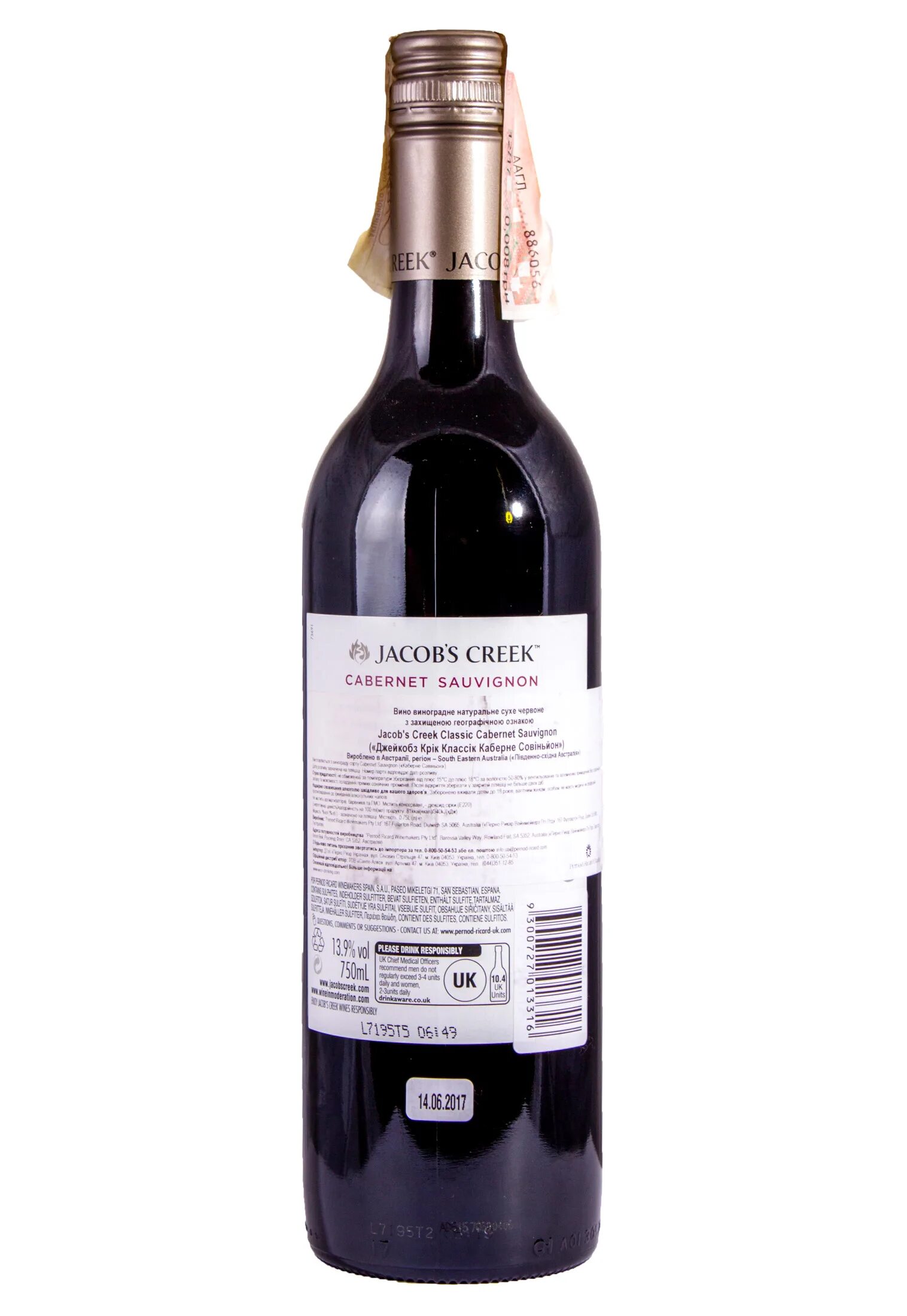 Вино jacob's creek chardonnay reserve, 0. Вино шардоне белое сухое 0 75. Джейкобс крик классик шираз каберне красное сухое. Jacobs creek chardonnay. Вино джейкобс.