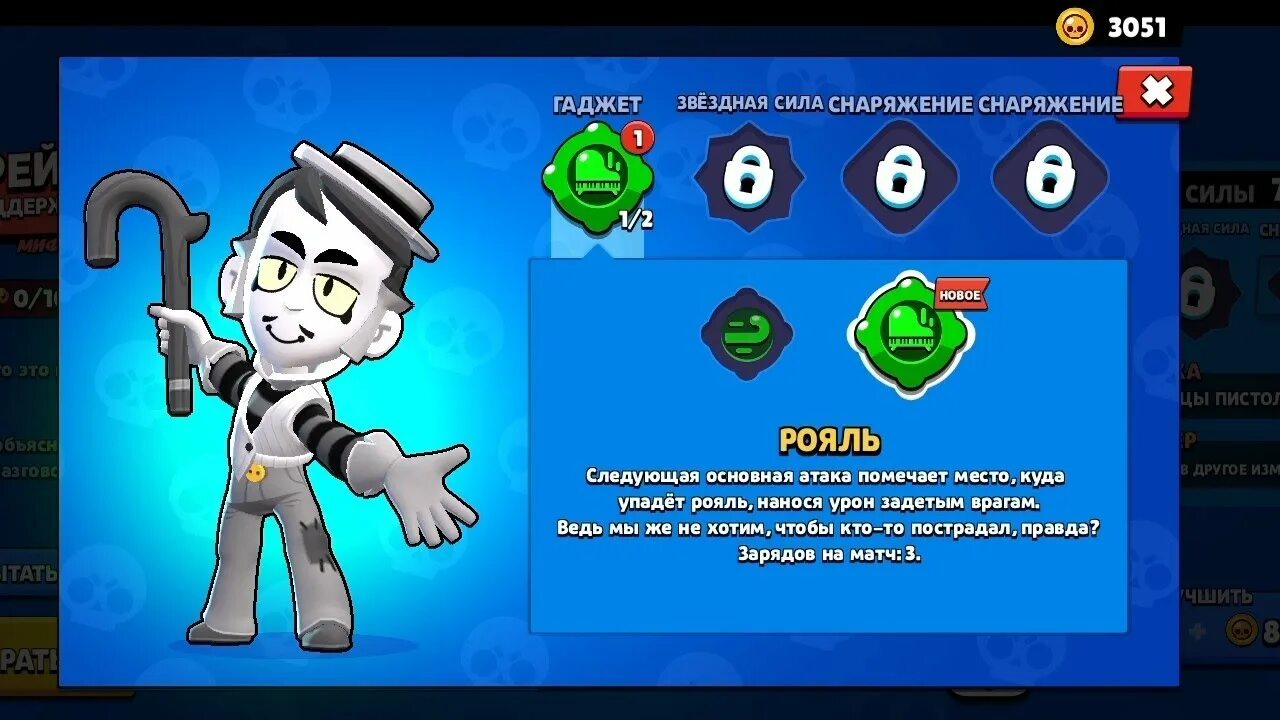 Выпал грей БРАВЛ старс. Грей Brawl Stars. Браво старс беглец грей. Ульта Грея БРАВЛ старс. Грей из бравл старса