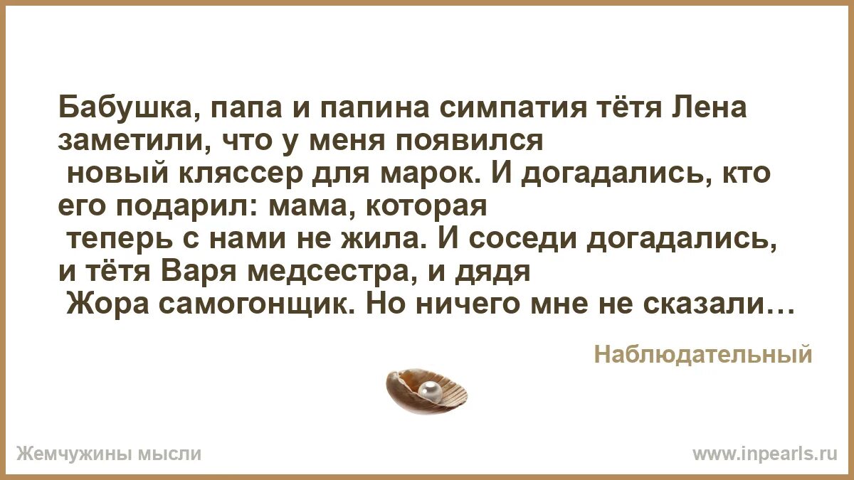 Отца бабки отец