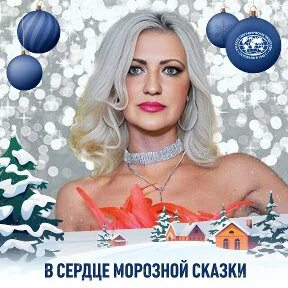 Декабрь 44