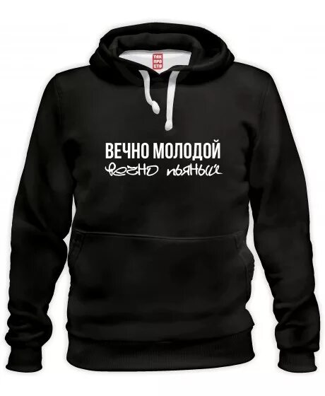 Он не молод и вечно. Он не молод и вечно