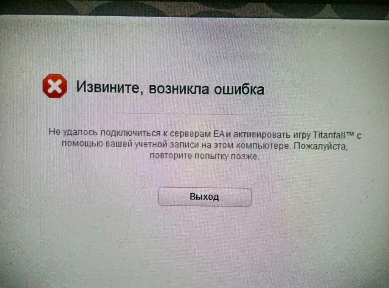 Извинить возникать. Не удалось подключиться к камере. Не удалось подключиться к серверу. Не удалось подключиться к камере что делать. Сбой подключения к камере.