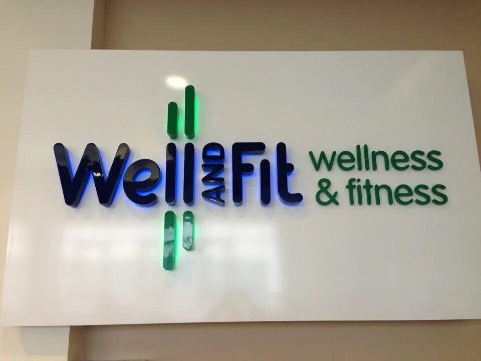 Well fit. Wellandfit красноярск. велл энд фит. well and fit красноярск логотип. wellfit красноярск фото.