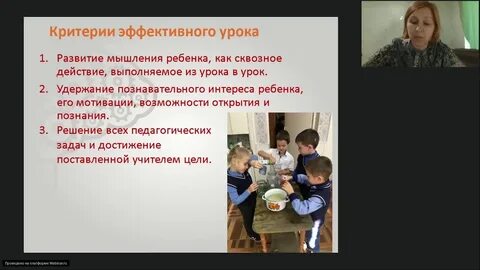 Секрет уроки
