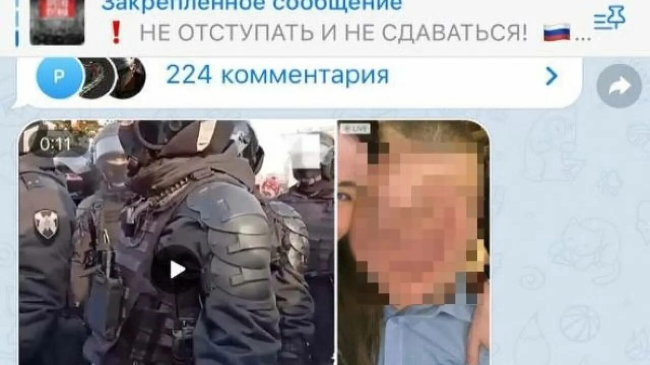 Силовики телеграмм канал. Телеграм канал персональные данные силовиков. Военный телеграм канал. Сливать информацию.