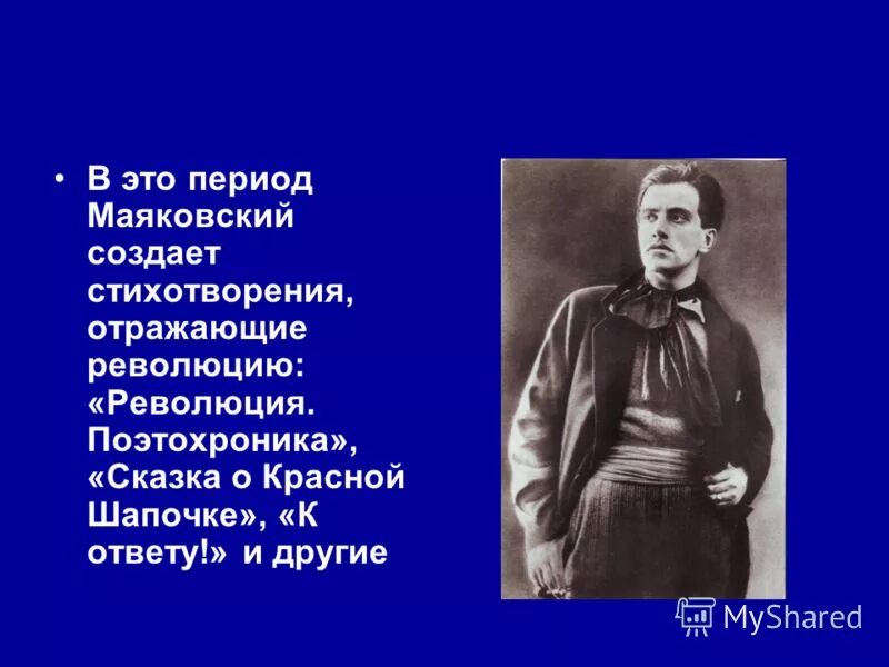 михаил юрьевич лермонтов тучи.