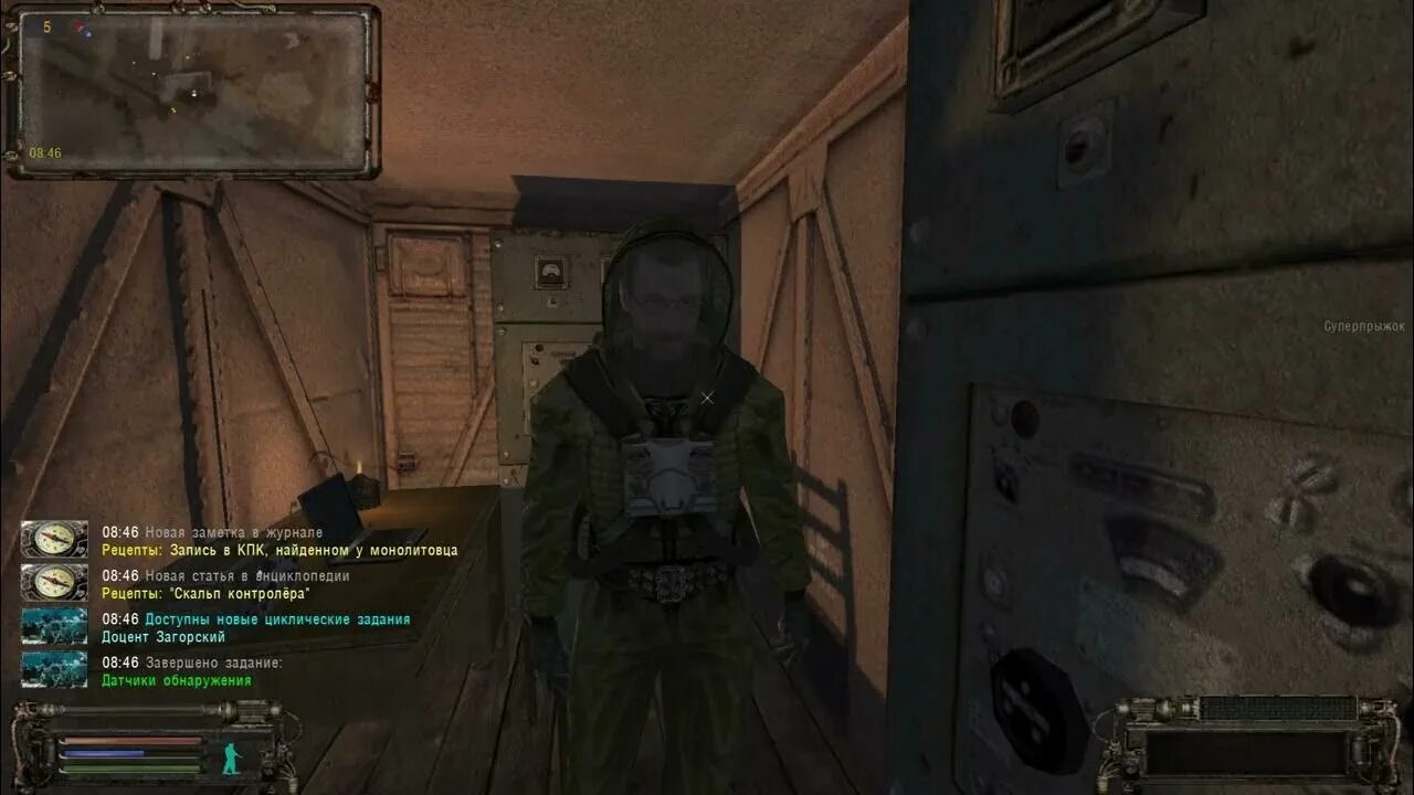 2. 2 шахтер библиотекарь. Оп 2 шахтер. 2 шахтер библиотекарь. Книжка шахтера в забытом лесу оп 2.