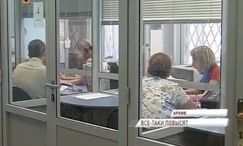 Пенсия ярославская область