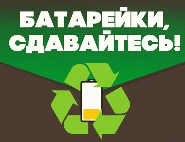Сдавать листовки
