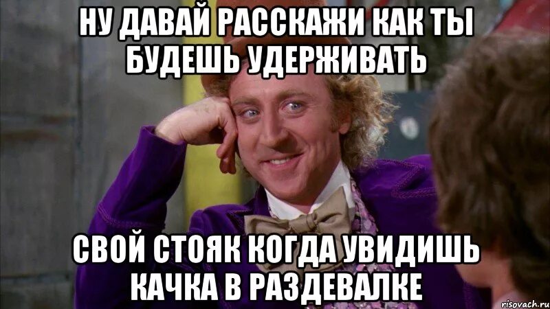 Картинка конечно да. Ты конечно не. Мартышлюшка. Ну конечно мем. Будь хорошей девочкой.