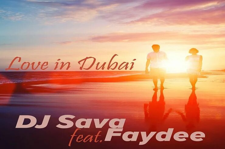 I loved you dj sava feat. DJ Sava feat. Faydee Love in Dubai - Single. DJ Sava feat. Iova - Magical place обложка.