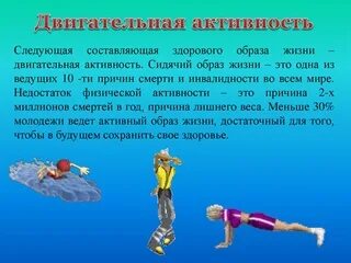Какие виды двигательной активности характерны для желудка