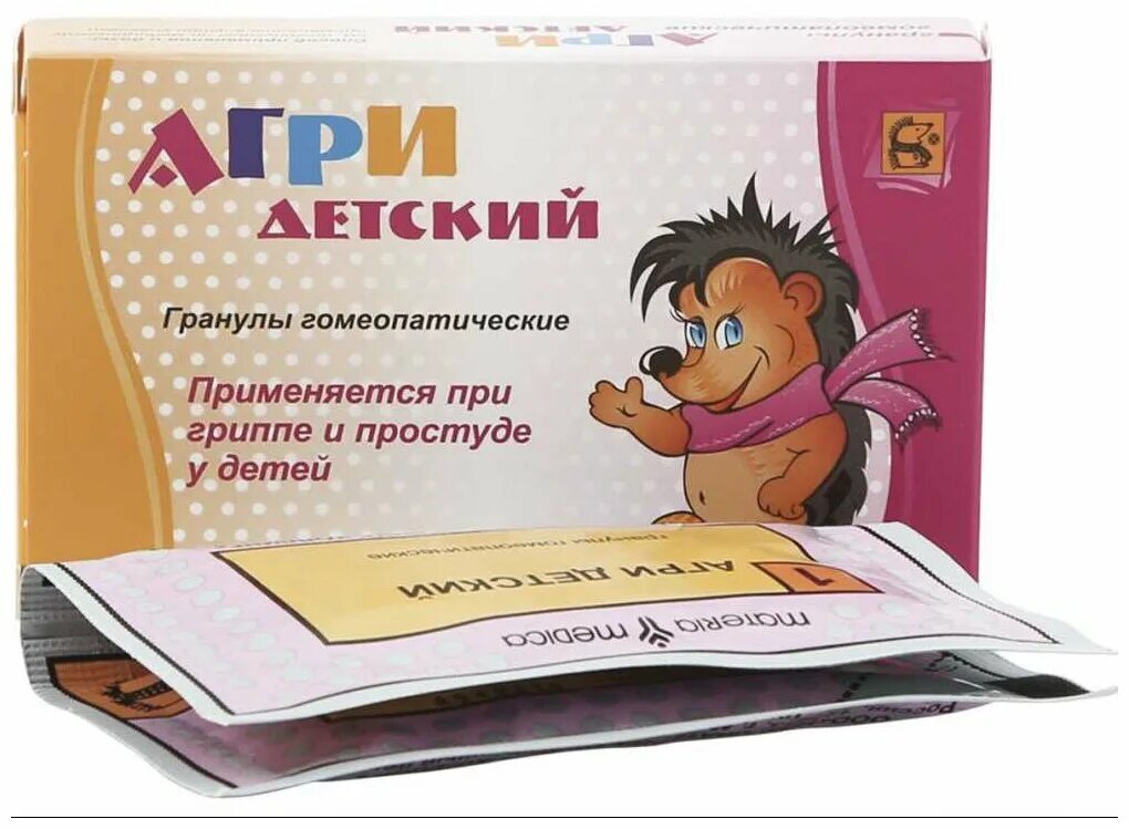 антигриппин агри для детей. антигриппин детский. антигриппин агри детский гомеопатический. агри гомеопатические таблетки. агри.