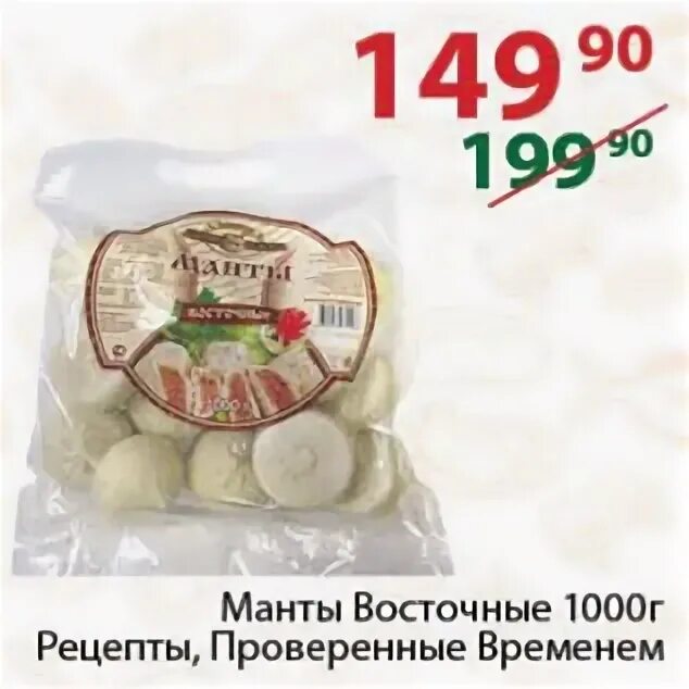 старинные рецепты наших бабушек. ватрушка с творогом калорийность на 1 шт. елена молоховец подарок молодым хозяйкам 1901. квас домашний рецепт. ромовая баба калорийность.