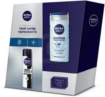 Nivea men заряд чистоты
