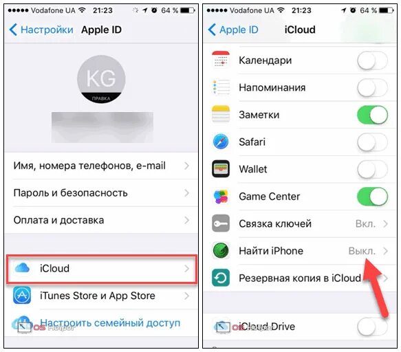 Как сменить id на айфоне. ICLOUD на телефоне. Номер телефона на айклауд. Как сменить Apple ID. Настройки Apple ID.