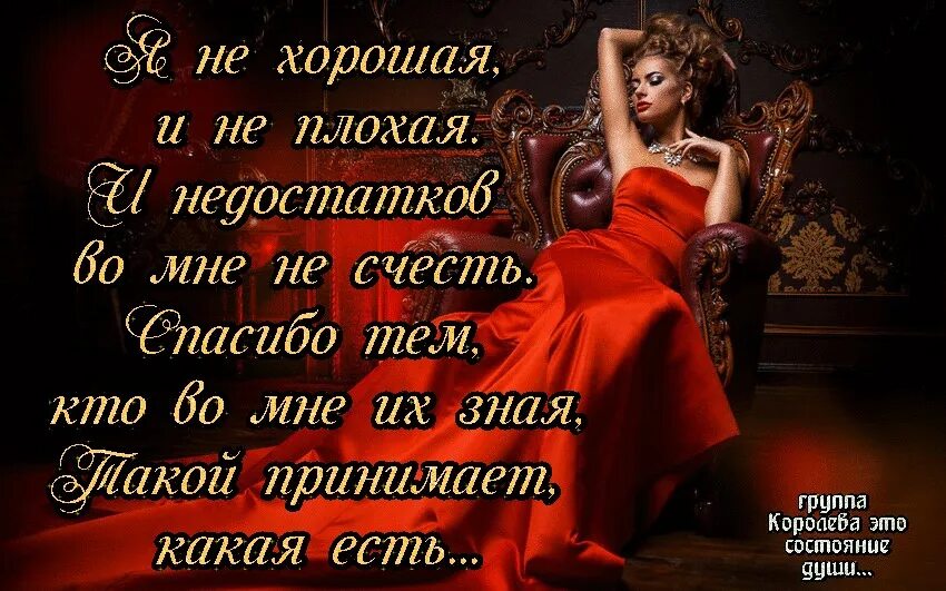 Спасибо тем кто был рядом песня. Спасибо тем кто меня помнит и вам спасибо. спасибо всем кто со мной. спасибо тем кто меня помнит и вам спасибо кто. стих спасибо всем кто меня помнит.