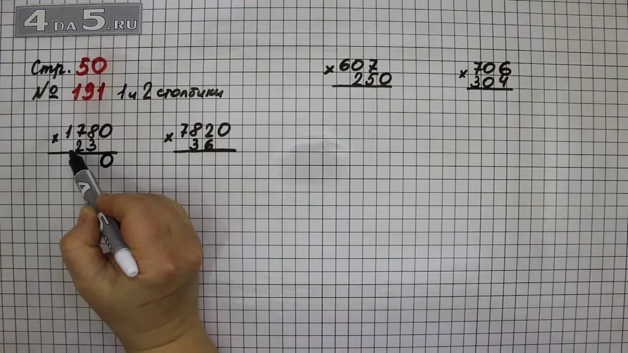 математика 3 класс 2 часть учебник задачи. 3 класс страница 6 упражнение 7. 3 класс страница 6 упражнение 7. 3 класс страница 6 упражнение 7. математика 3 класс 1 часть учебник стр 71 номер 7.