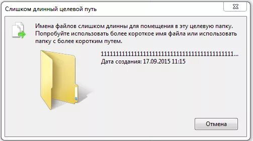 Почему некоторые файлы