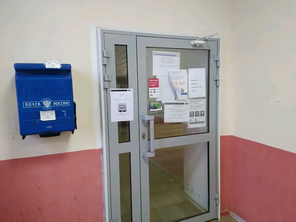 ярославль ул титова. московский проспект 163 сбербанк ярославль. ул. отделение почты россии ульяновск. улица 1905 года 8к2 ярославль.