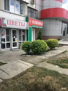 Сфера новороссийск анапское