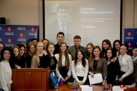 Синергия второе высшее. Синергия. университет синергия в махачкале. университет синергия владикавказ. синергия выпускной.