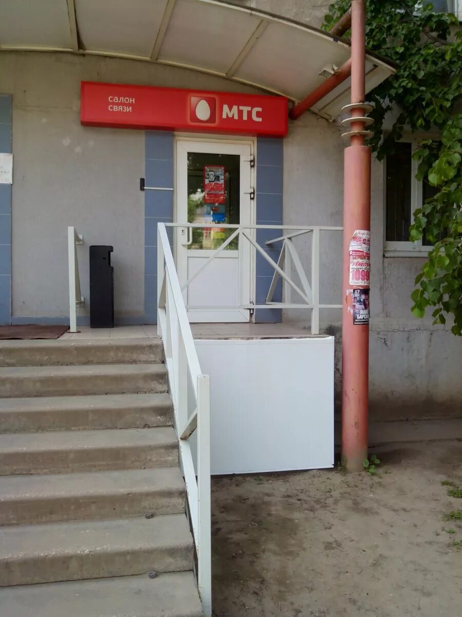 есенина 108 рязань мтс. есенина 108 рязань на карте. мтс банк первомайский проспект 76 рязань. мтс на праволыбедской рязань. центральный офис мтс рязань.