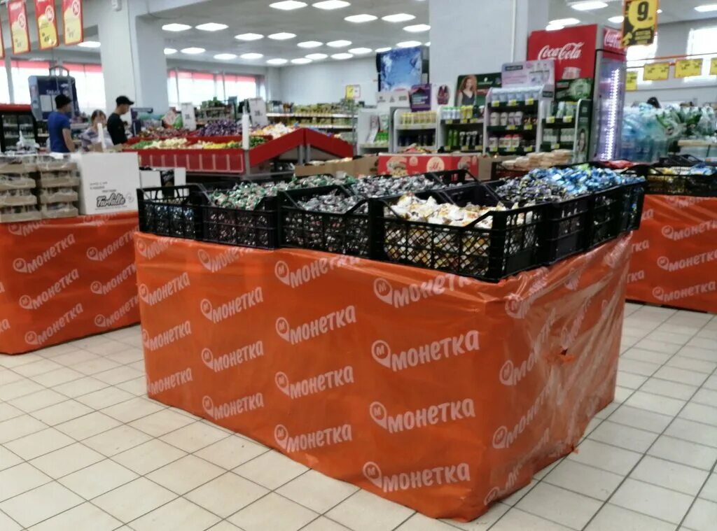 Монетка качканар. Качканар магазин монетка. Монетка магазин снаружи. Монетка нижний тагил уральский проспект 40. Монетка качканар свердлова 51.