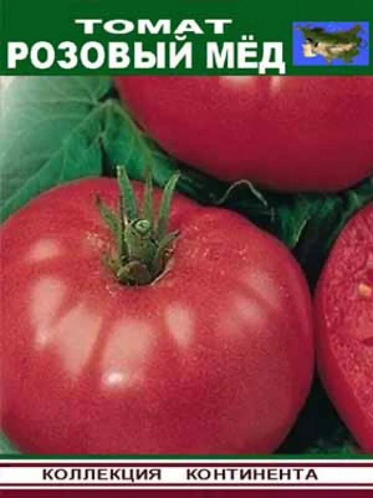 Томат розовый мед. Семена томат «розовый мёд». Помидоры розовый мед. Сорт томата розовый мед. Помидор розовый мед описание сорта фото отзывы