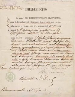 Указы херсонская область