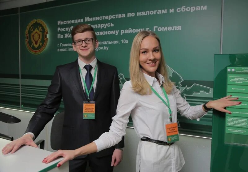 Налоговые инспекции г гомеля. Налоговые инспекции г гомеля. Имнс по ленинскому району г. Налоговые инспекции г гомеля. Налоговые инспекции г гомеля.
