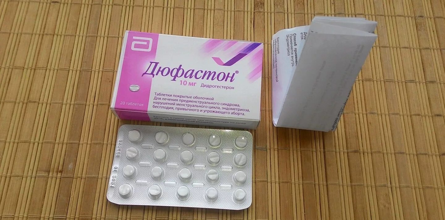 Можно пить дюфастон после. Дюфастон. дюфастон таблетки. беременность таблетку дюфастон. таблетки от беременности дюфастон.