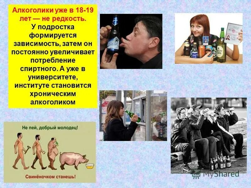 Пьяницы не наследуют