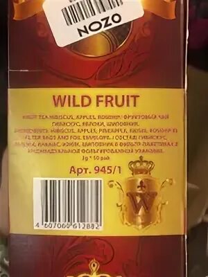 Wild fruits отзывы