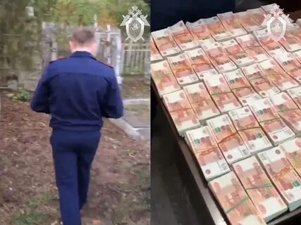 20 миллионов рублей в суммах