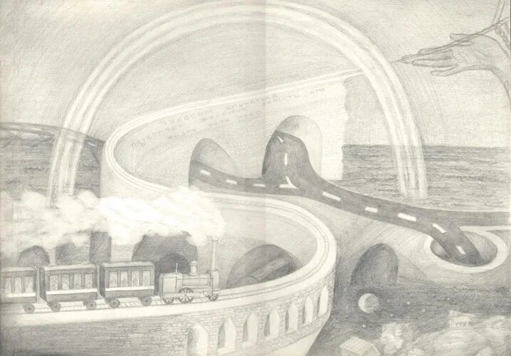 прошлое настоящее будущее. рисунок на тему дороги будущего. прошлое и будущее. рисунок прошлого и будущего. между прошлым и будущим картина.