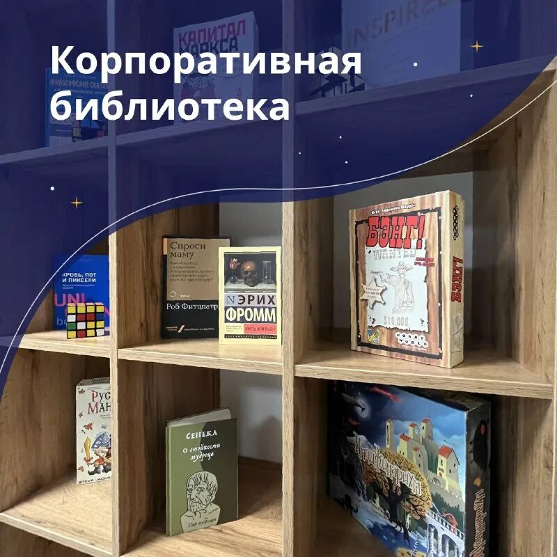 корпоративные библиотечные системы