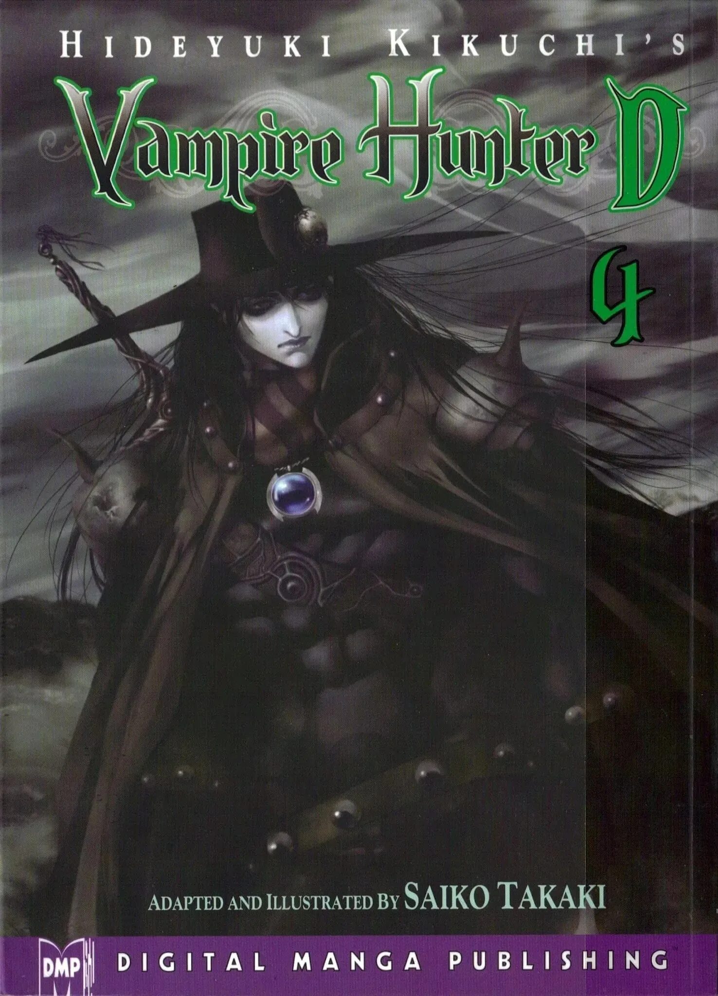 Охотники на вампиров книги. Vampire Hunter d Manga обложка. Ди охотник на вампиров Дорис. Хидэюки Кикути.