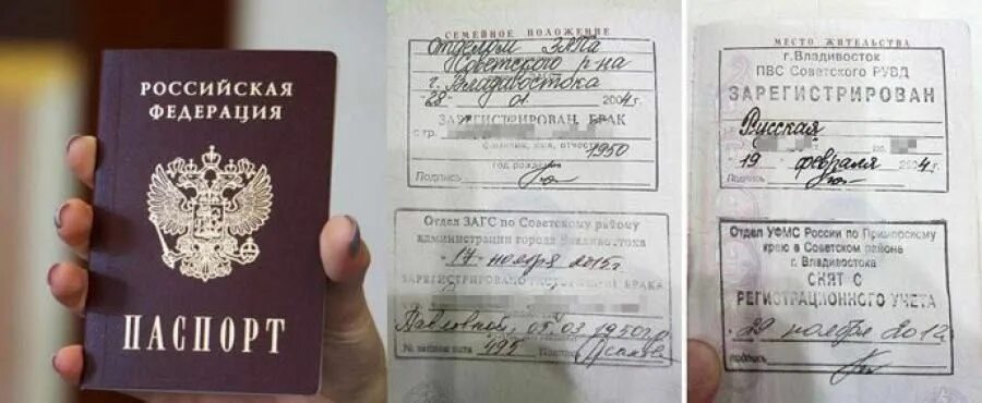 Надо получить регистрацию