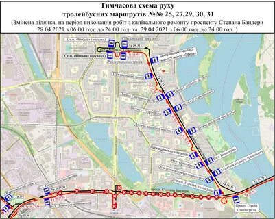 Автобусный маршрут киев