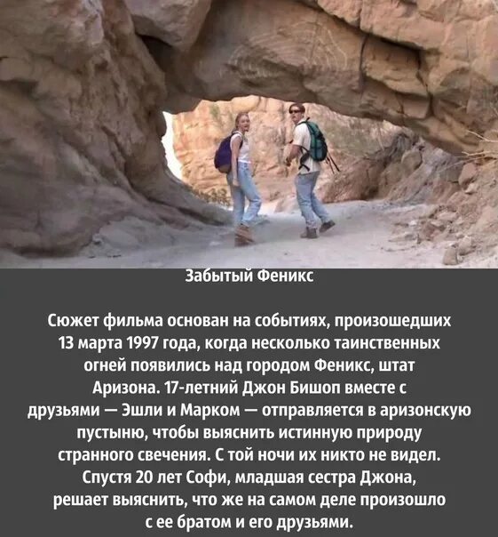 Но спасение явилось совершенно неожиданно откуда. Но спасение явилось совершенно неожиданно откуда